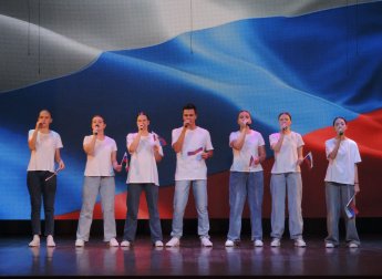 Концерт посвящённый Дню народного единства  " МЫ ВМЕСТЕ" 