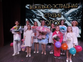 Эстрадно-вокальная студия "Голос"