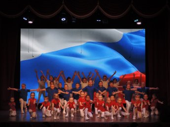 Праздничный концерт "ЕДИНСТВОМ СЛАВИТСЯ РОССИЯ"