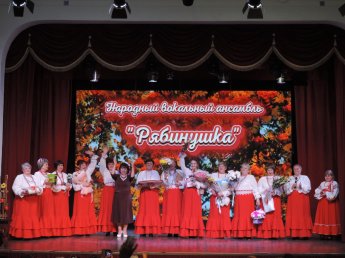  Народный вокальный ансамбль"РЯБИНУШКА" отчётный концерт
