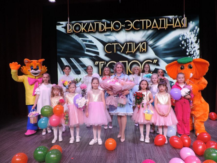 Концерт вокально-эстрадной студии "ГОЛОС"
