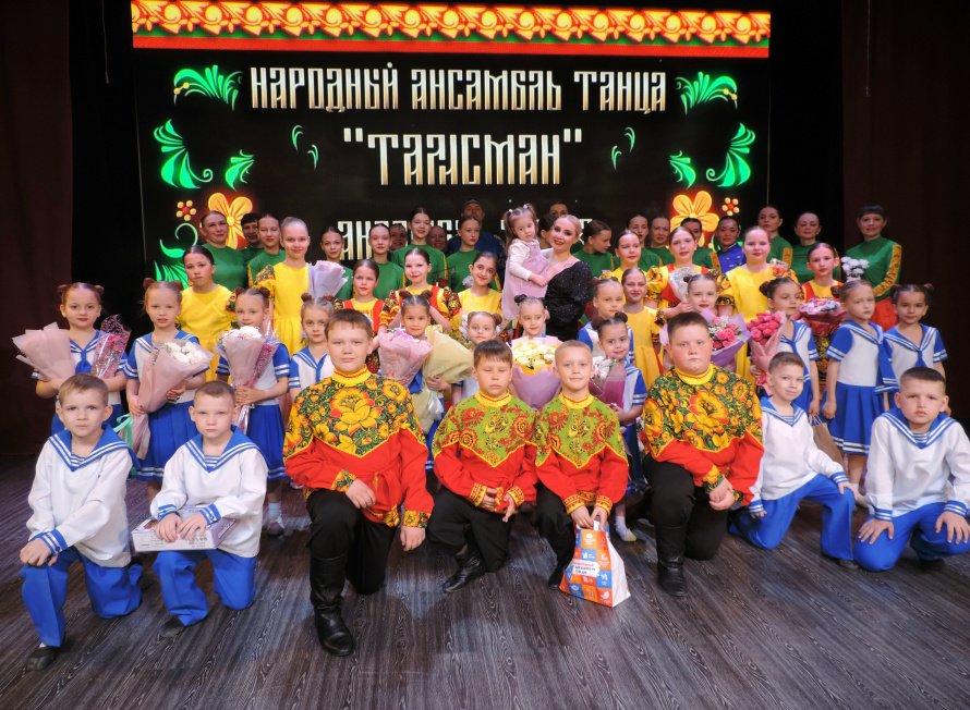 Концерт народного ансамбля  танца "ТАЛИСМАН" и ансамбля танца "ИМПУЛЬС"