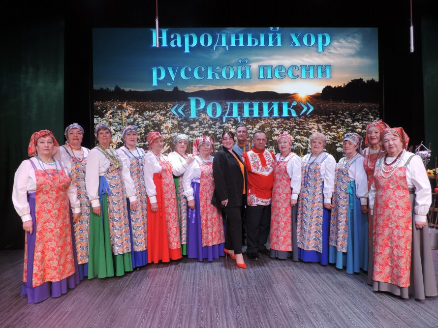Отчётный концерт народного хора русской песни "РОДНИК"