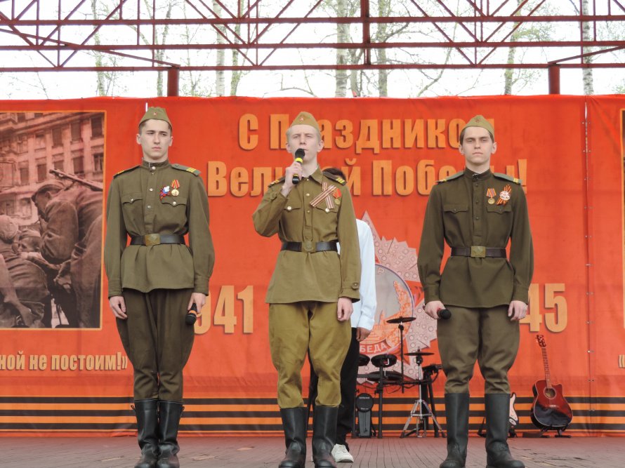 Концерт 9 МАЯ Городской парк