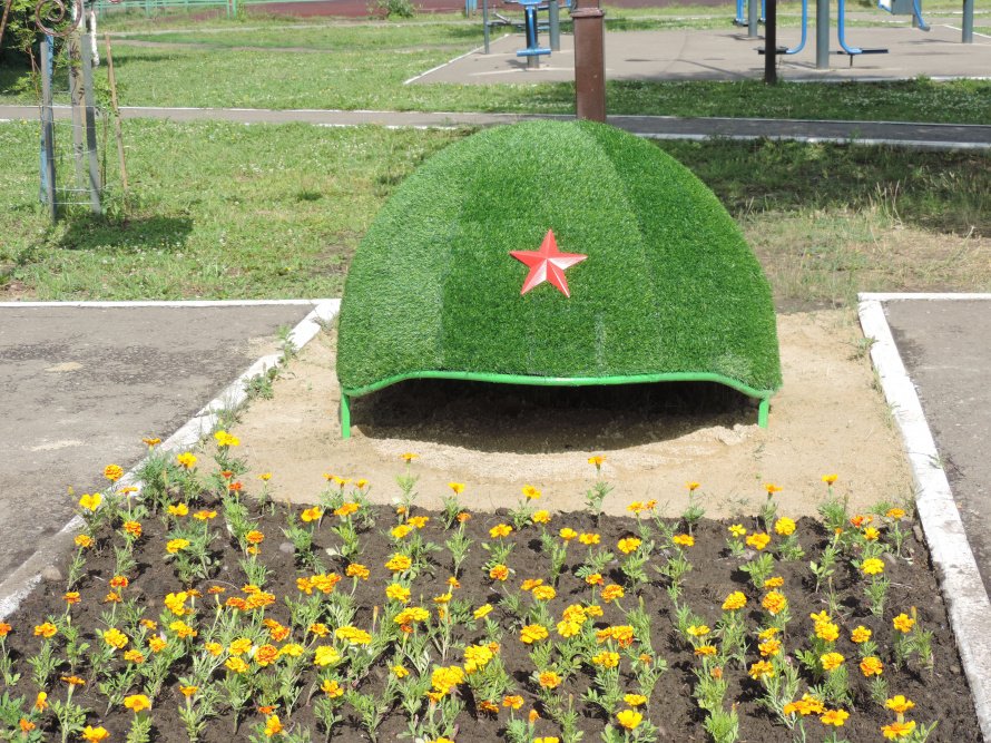 День Ветерана боевых действий