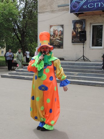 "ПРАЗДНИК ДЕТСТВА" концертно-развлекательная программа ДЦ "СПУТНИК"